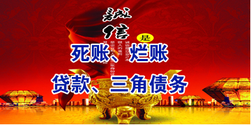 凯里要债公司