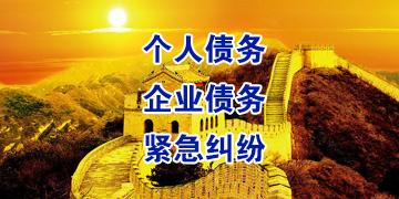 凯里追债公司